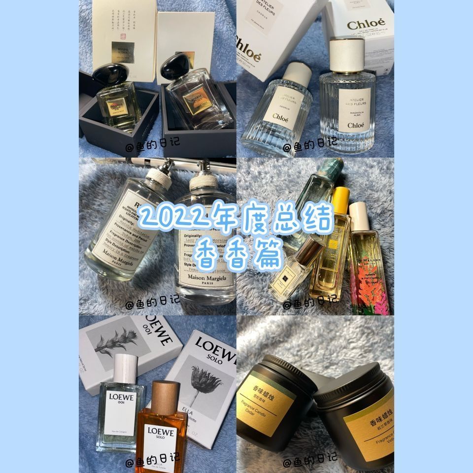 年度香香盘点｜总有一支会是你爱的