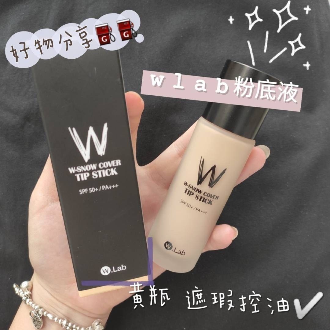 伪素颜看过来