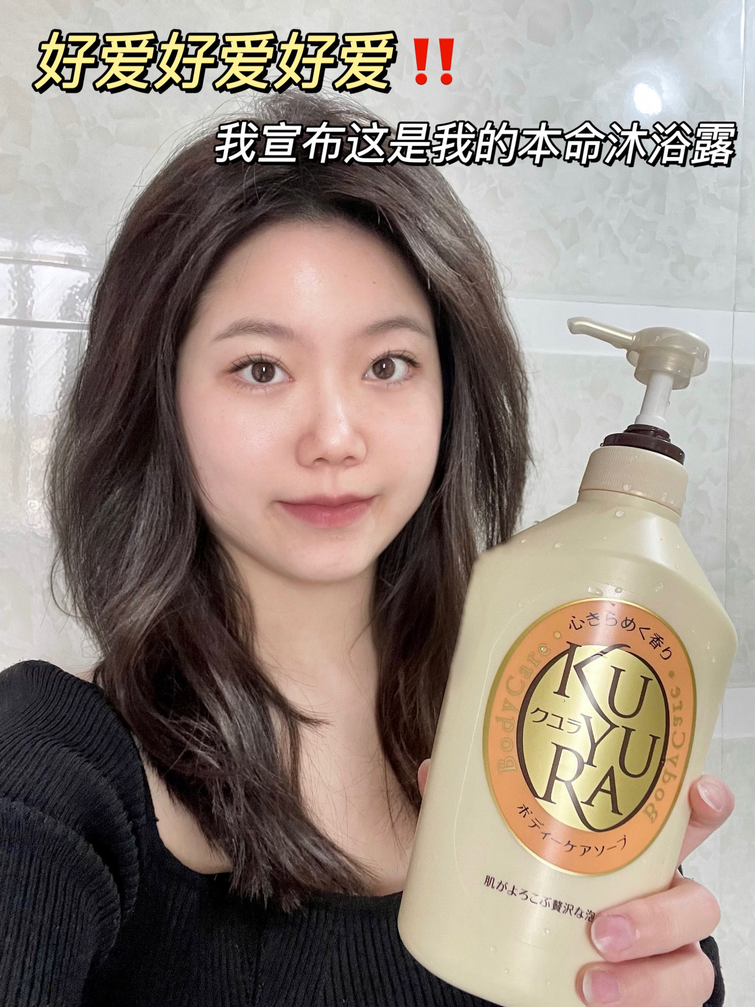 牛奶肌养成新方式！直接抄作业啦！