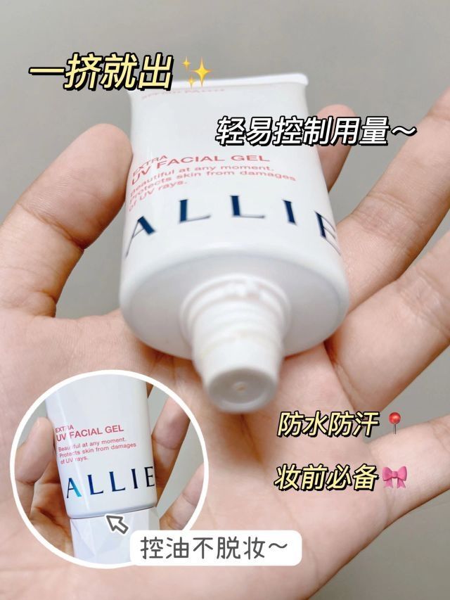 相见恨晚的宝藏防晒！