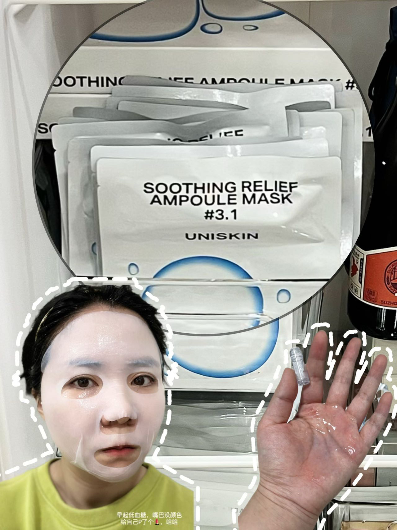 换季修护大作战——护肤博主开“箱”记