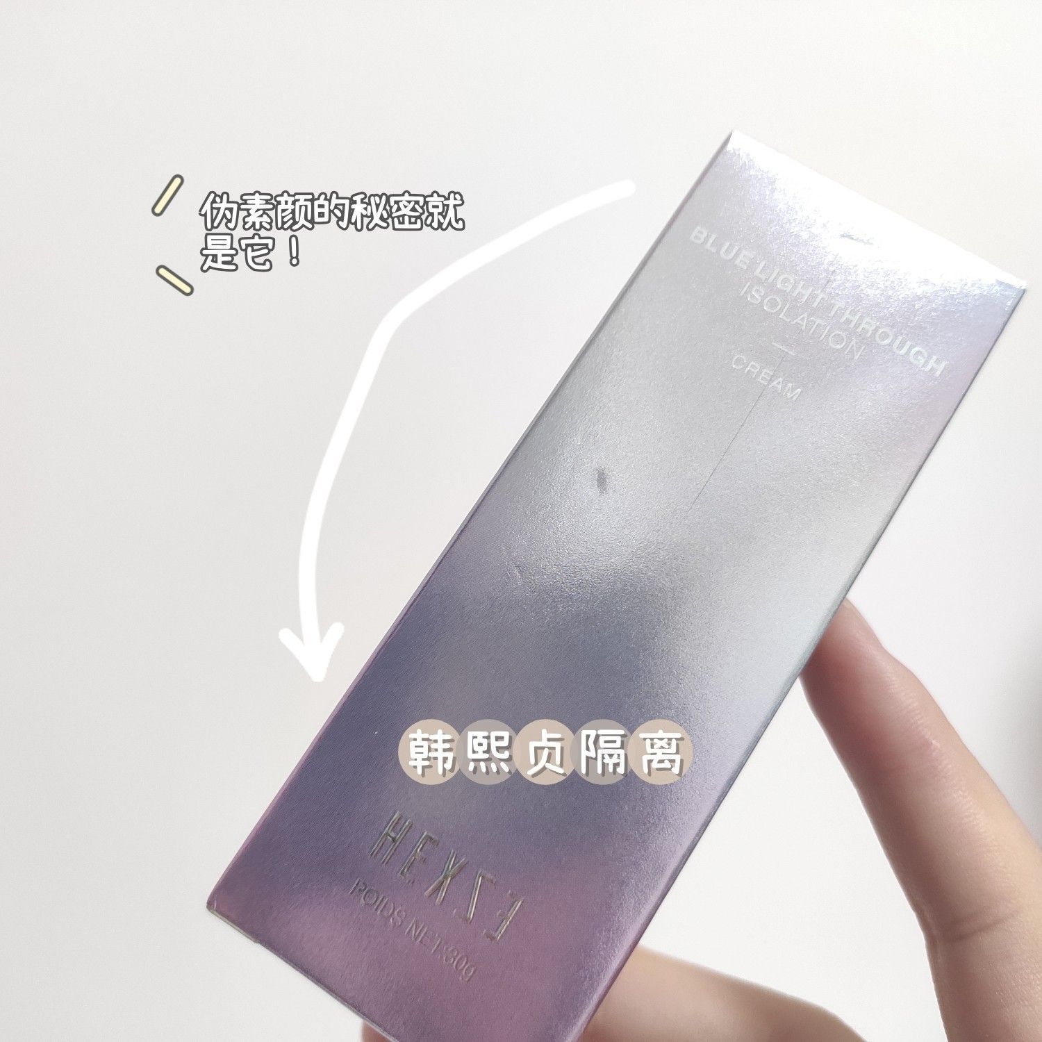 嘘  别说出去 这是我婴儿肌的秘密㊙️