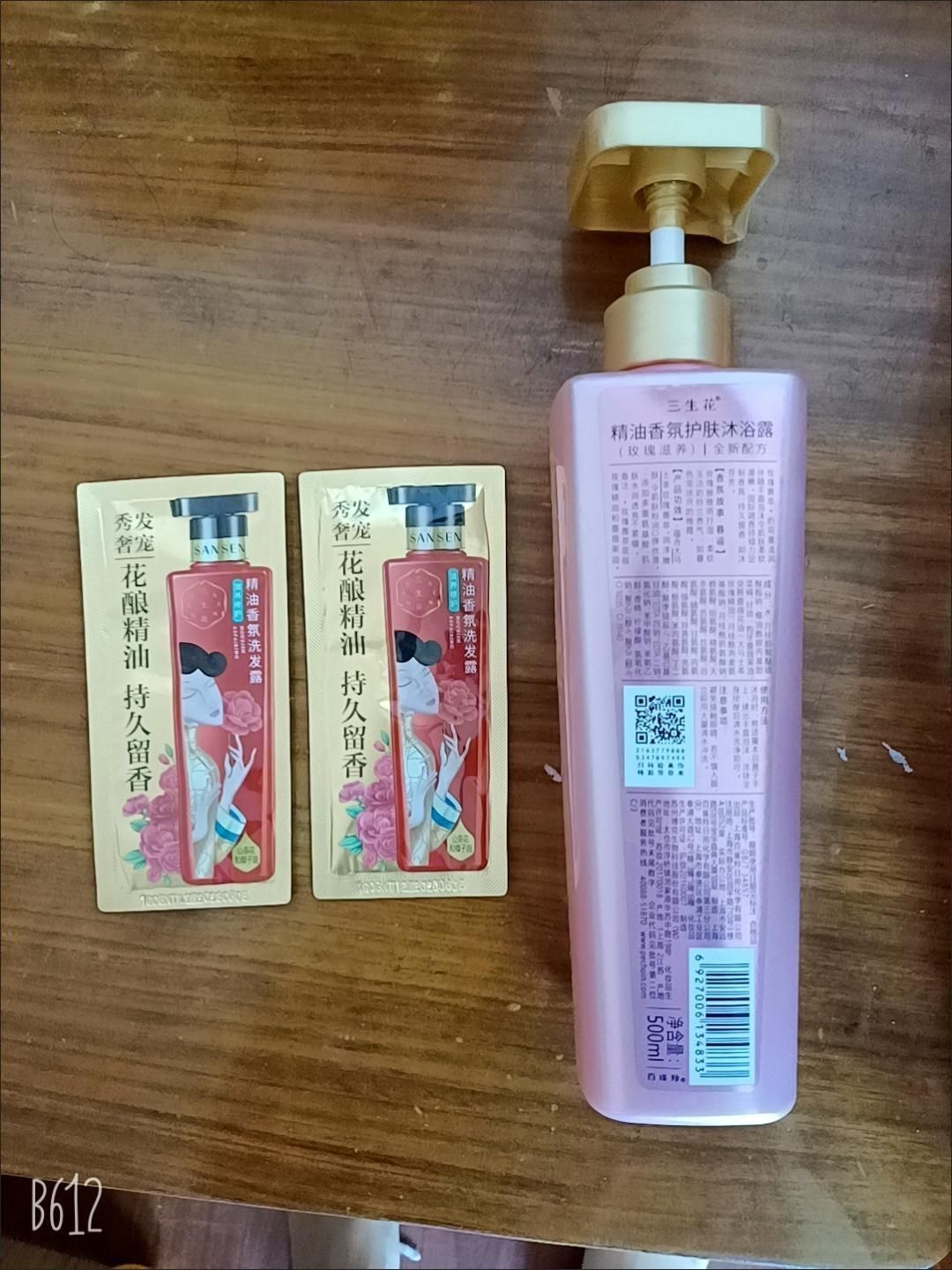 正品,质量好,