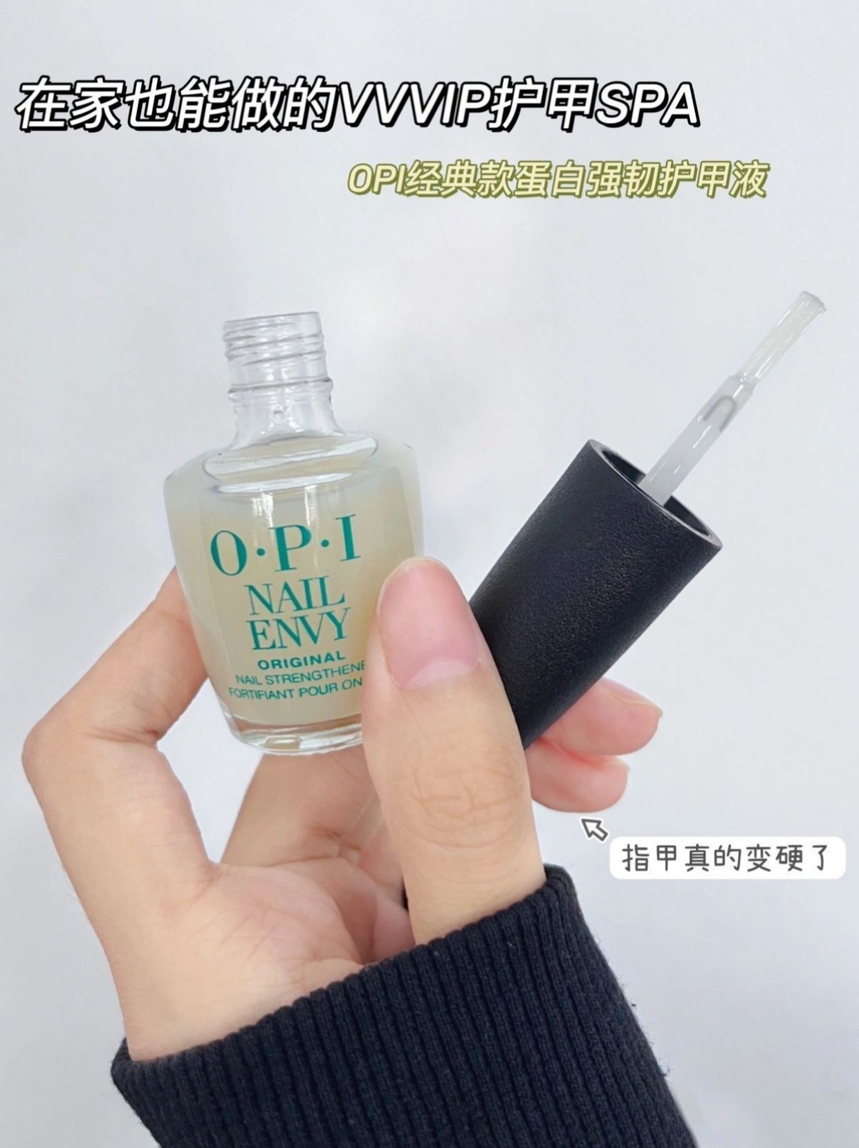 强烈安利给每个美甲人！神仙甲床养成秘诀㊙️