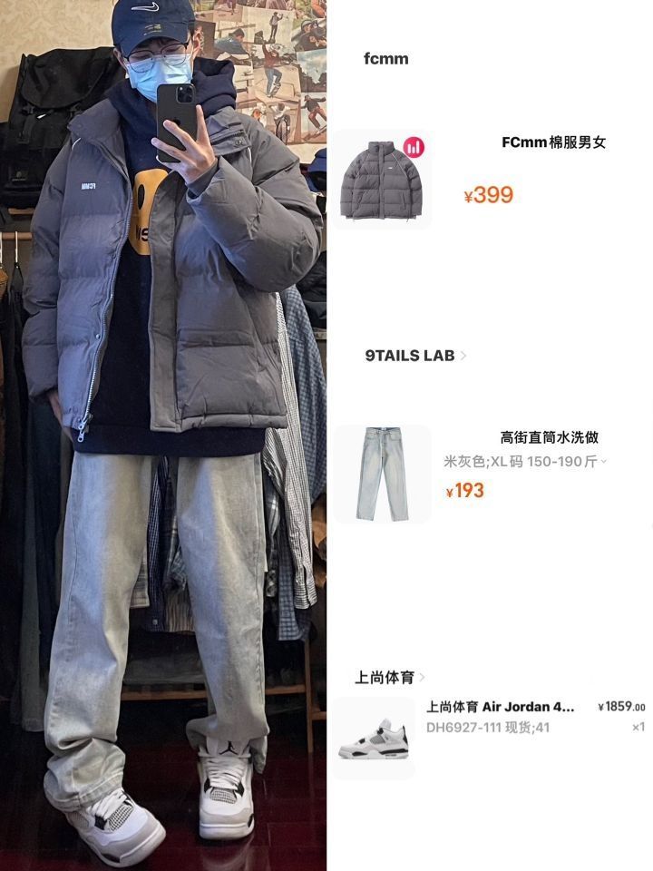 OOTD｜新年战衣🈶️