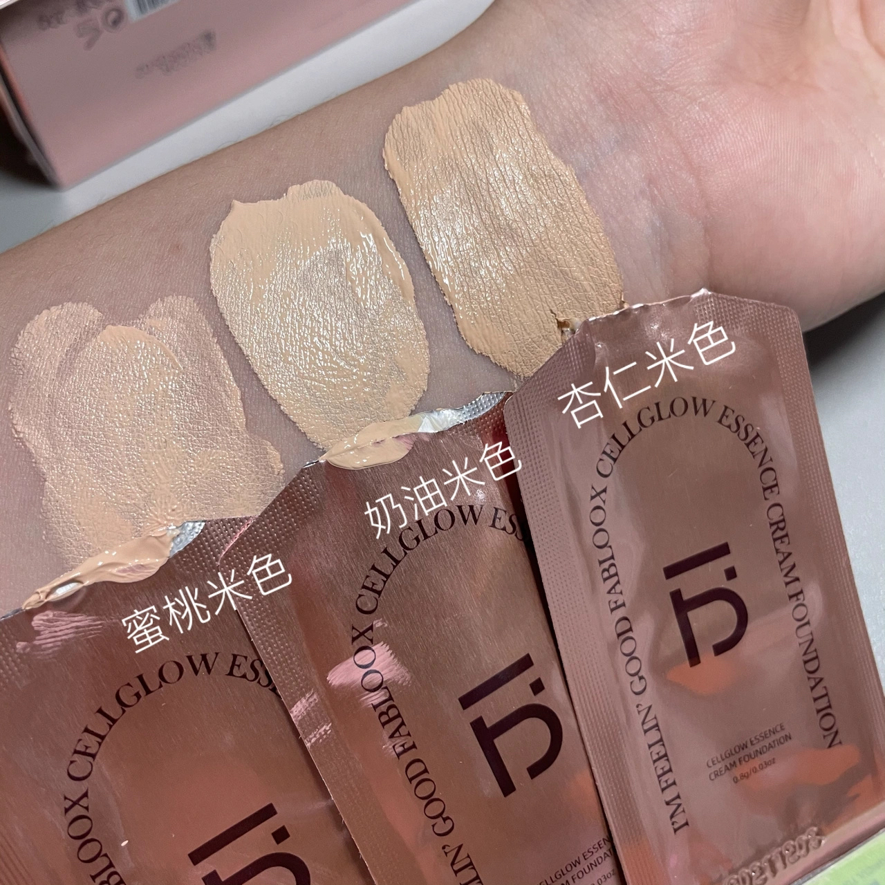 fabloox粉霜色号自助