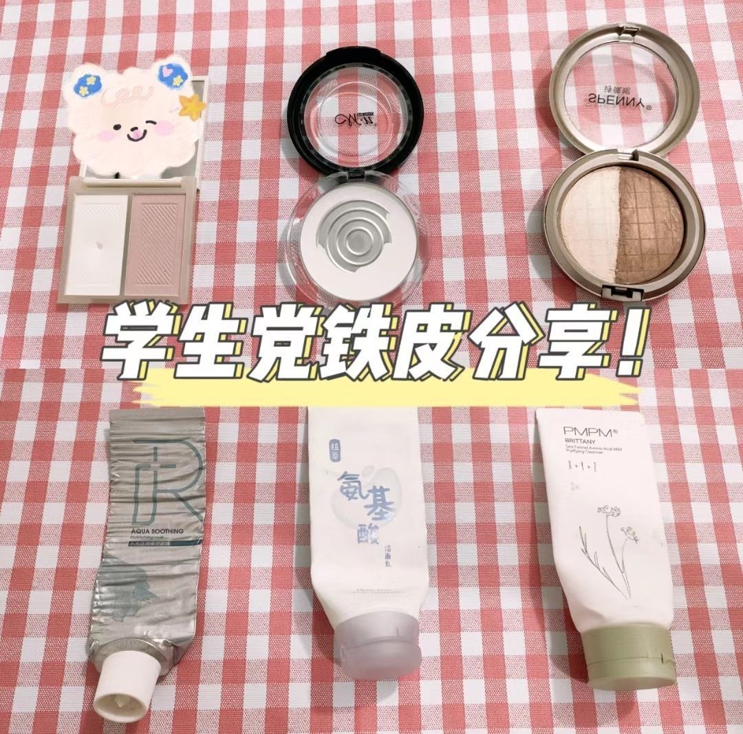谁说铁皮一定是因为好用？