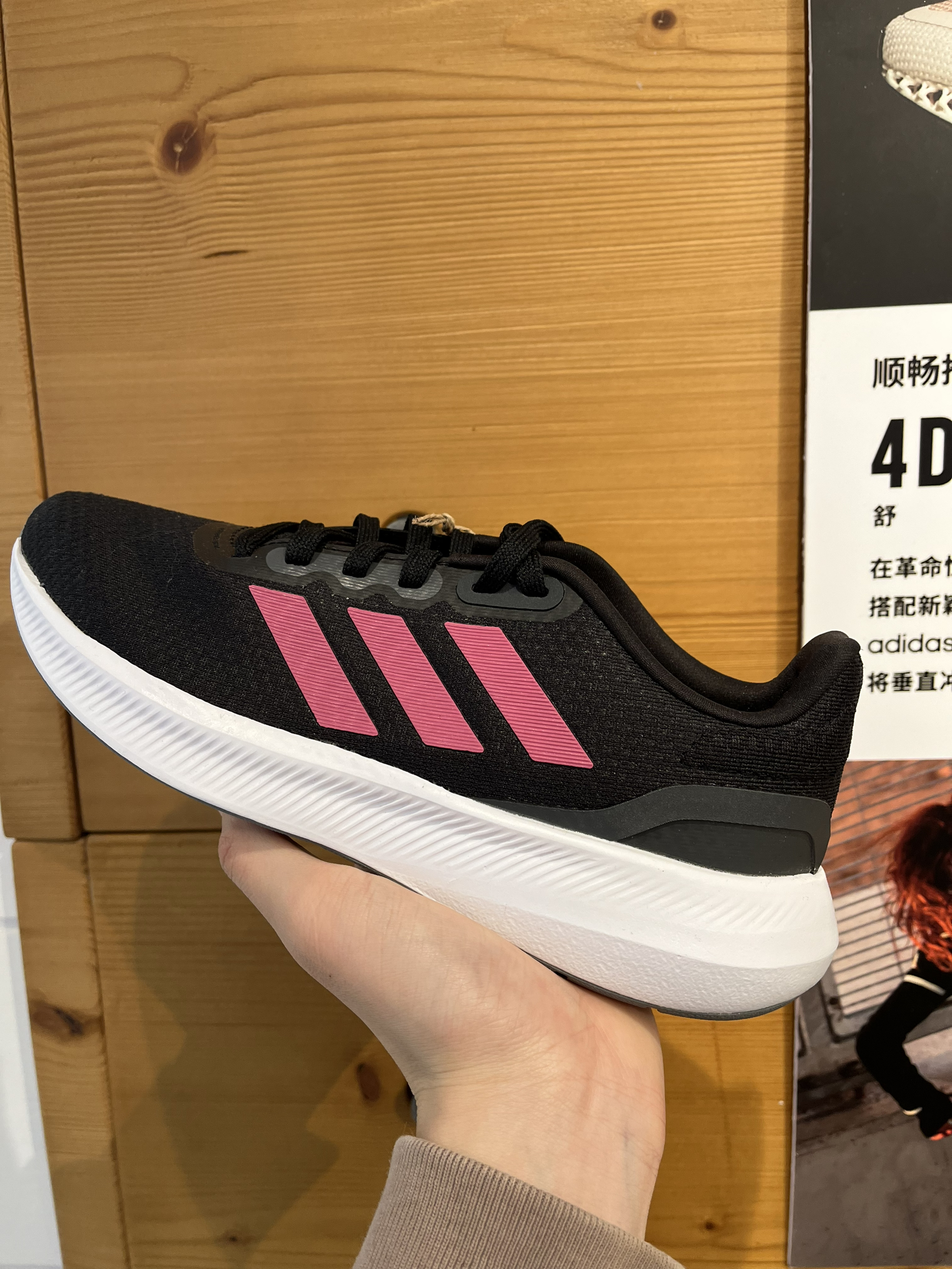 球鞋分享