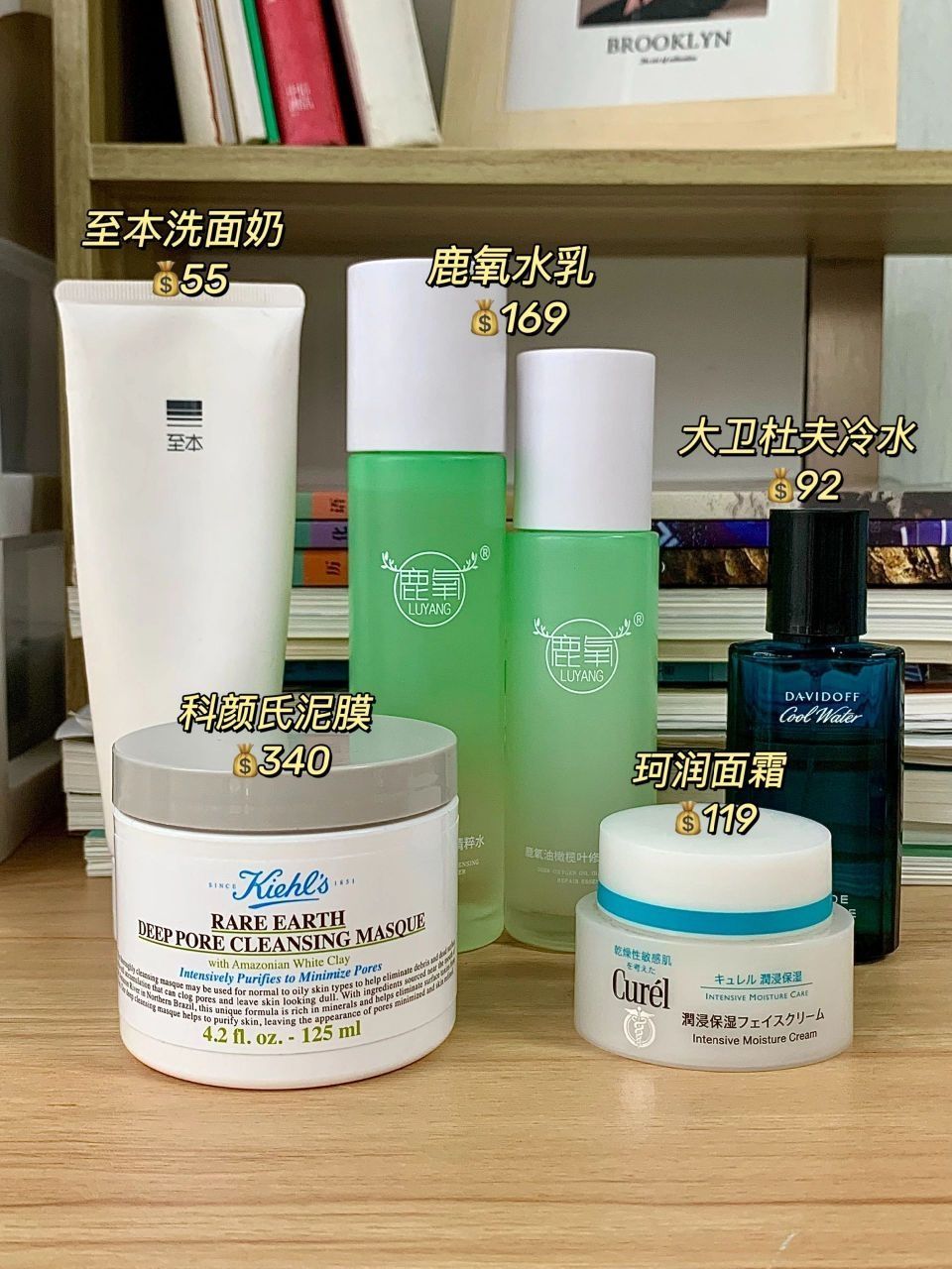贫民窟男生真的很会买!浅浅分享一下吧~