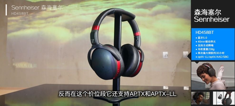 森海塞尔你真是诲人不倦啊，小白劝退