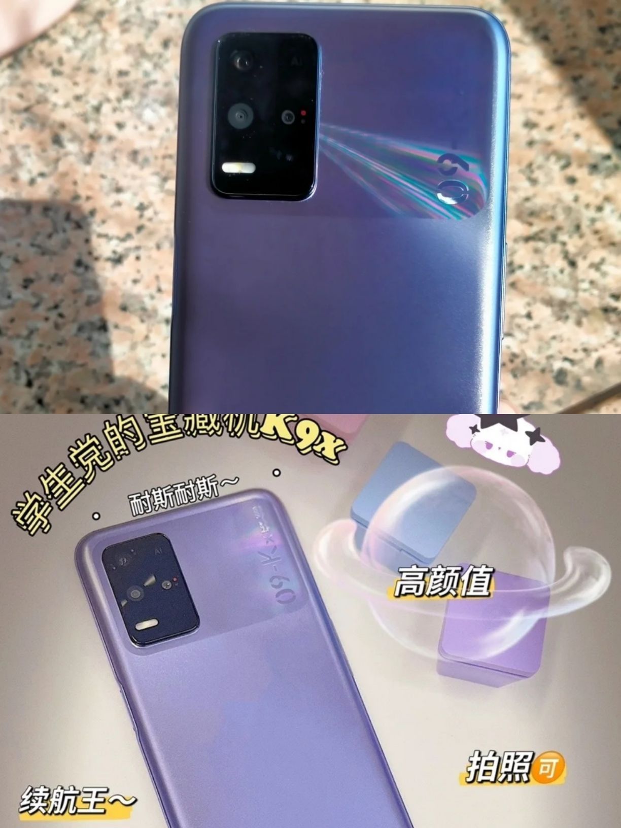 在这个阶段开始oppok9x实际上是一个