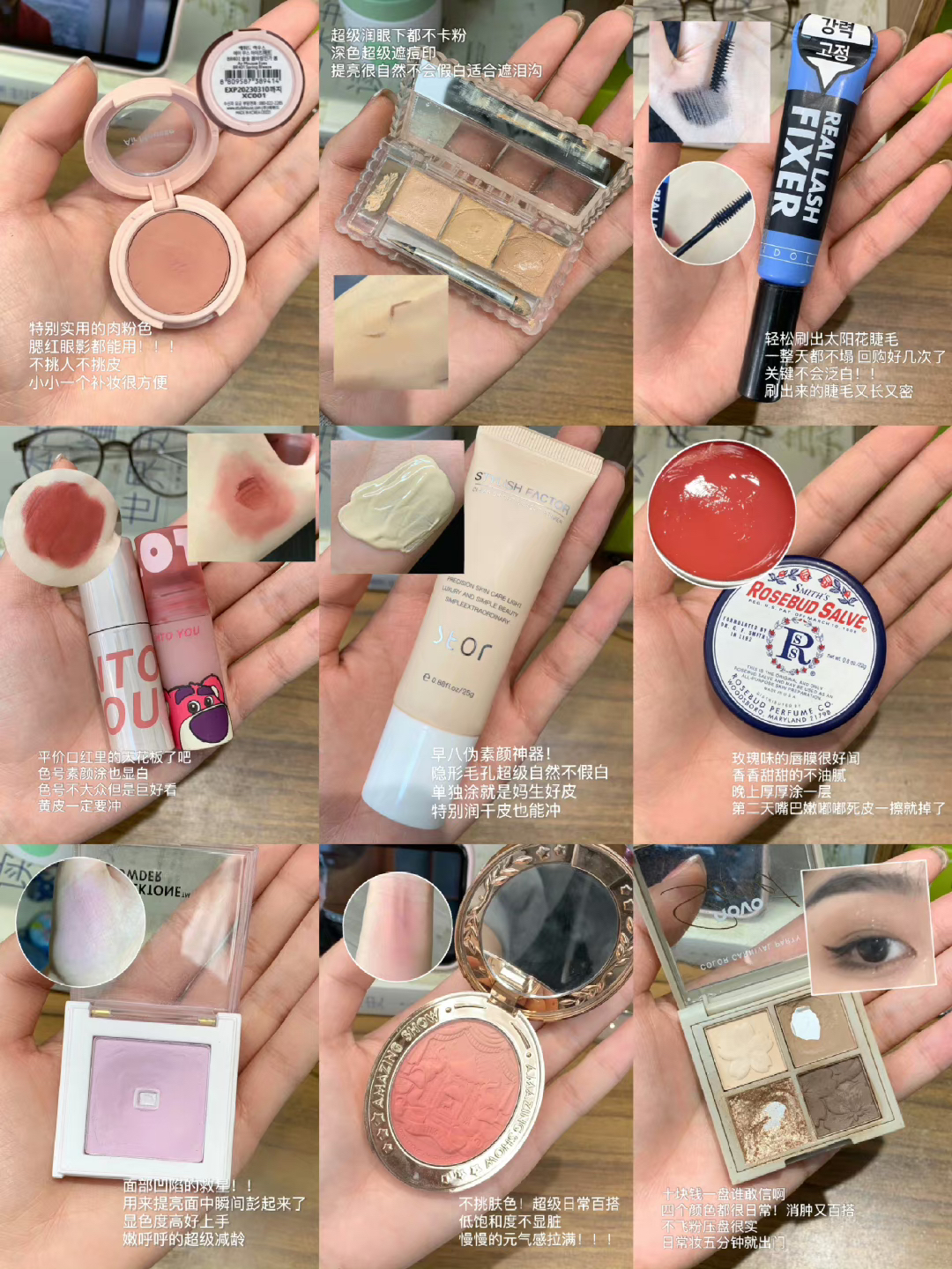 虽然均价不过百！但真的没踩雷！（彩妆篇）