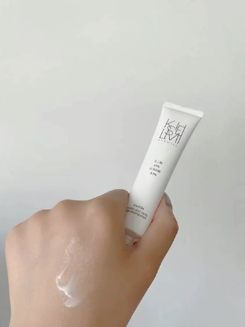 用对壬二酸！低成本💰搞定痘痘！闭口！