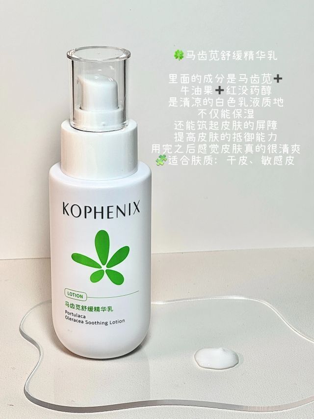 ✨学生党必入!160年口碑平价好用老国货✨