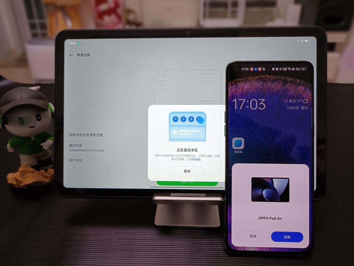 谁说平板只能盖泡面?OPPO Pad Air绝对是办公娱乐学习的好帮手
