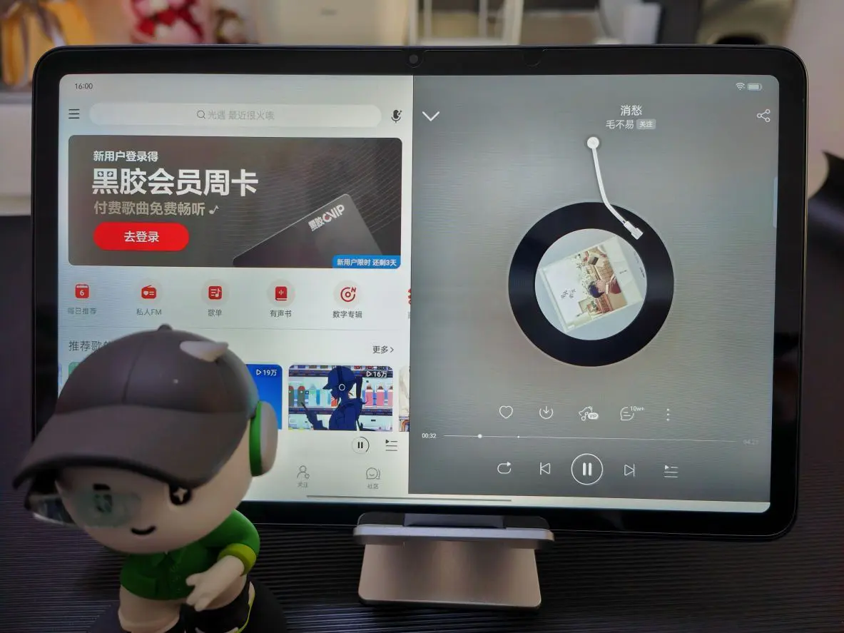 谁说平板只能盖泡面?OPPO Pad Air绝对是办公娱乐学习的好帮手