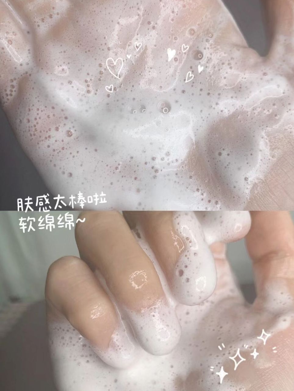 油腻腻的脸庞终于洗干净了🤣建议男大学生人手一只‼️