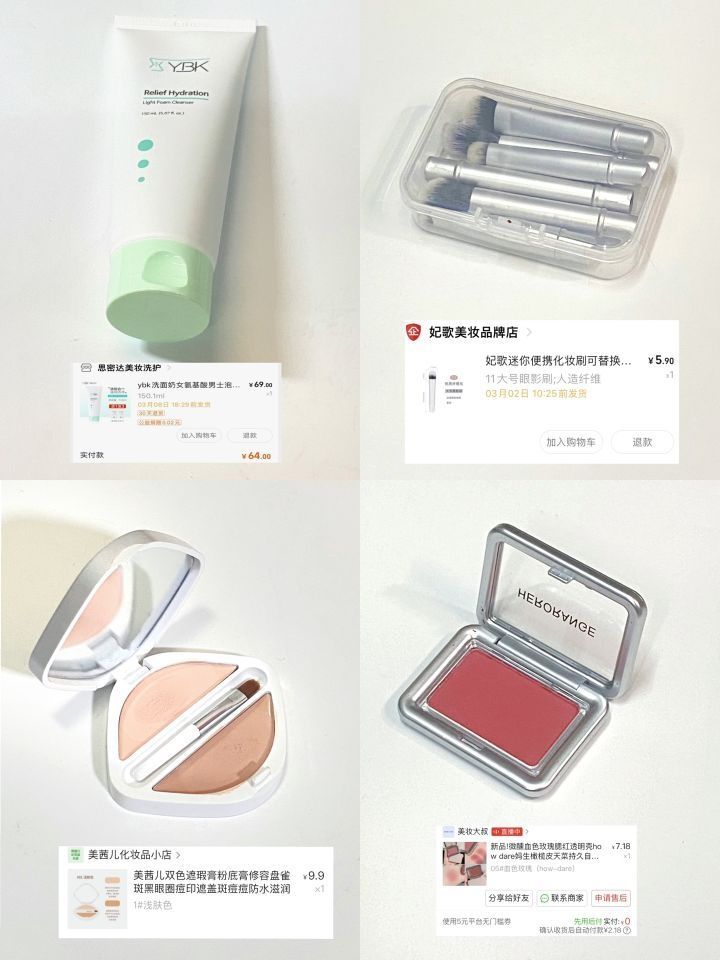 

《有钱也不换的学生党平价化妆品》
