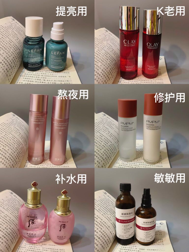 春夏必备水乳合集|全是自用 