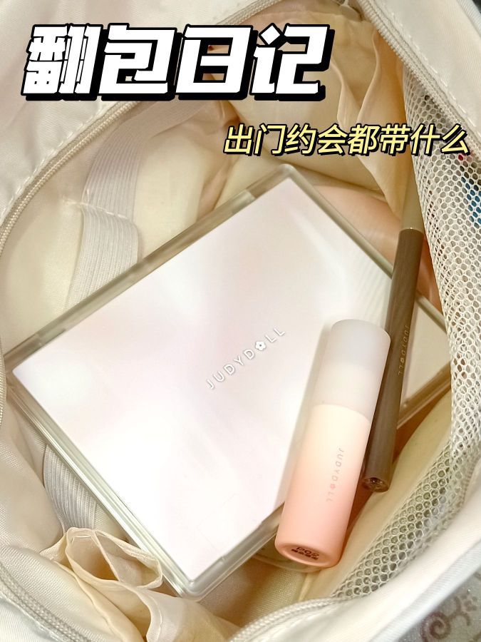 橘朵3⃣件套 五月出门旅游带这些就够了‼️