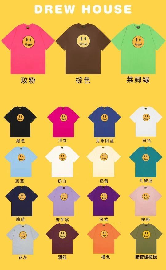drew笑脸