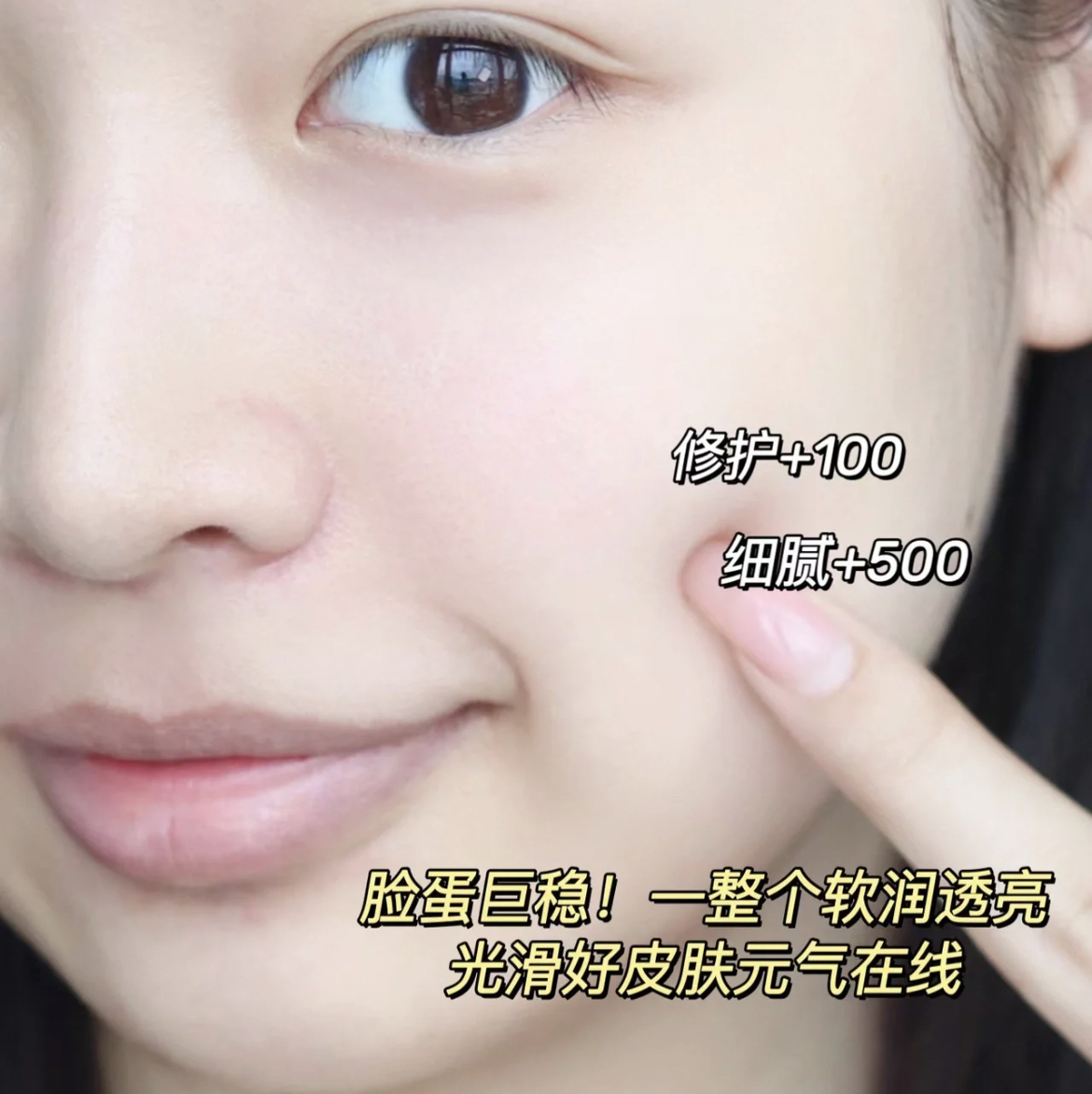 湿敷急救！速变水光肌