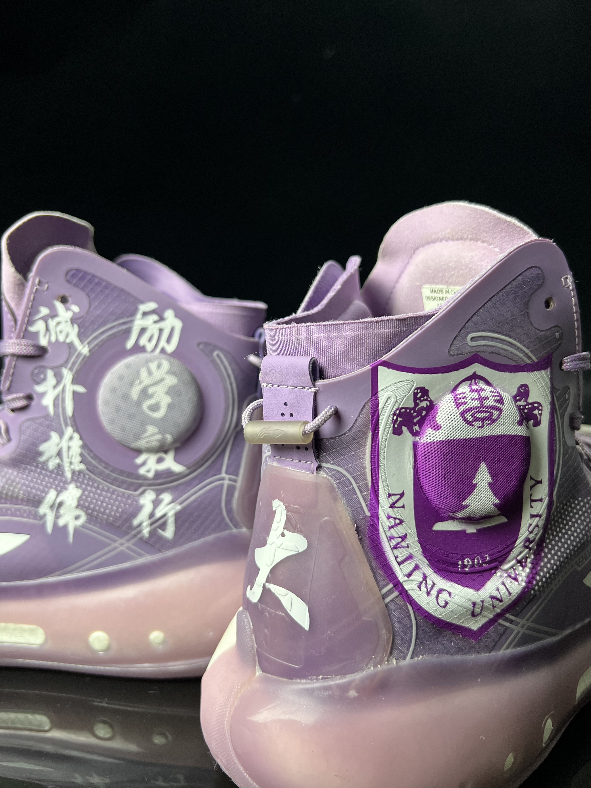 驭帅14䨻 南京大学 专属定制💟