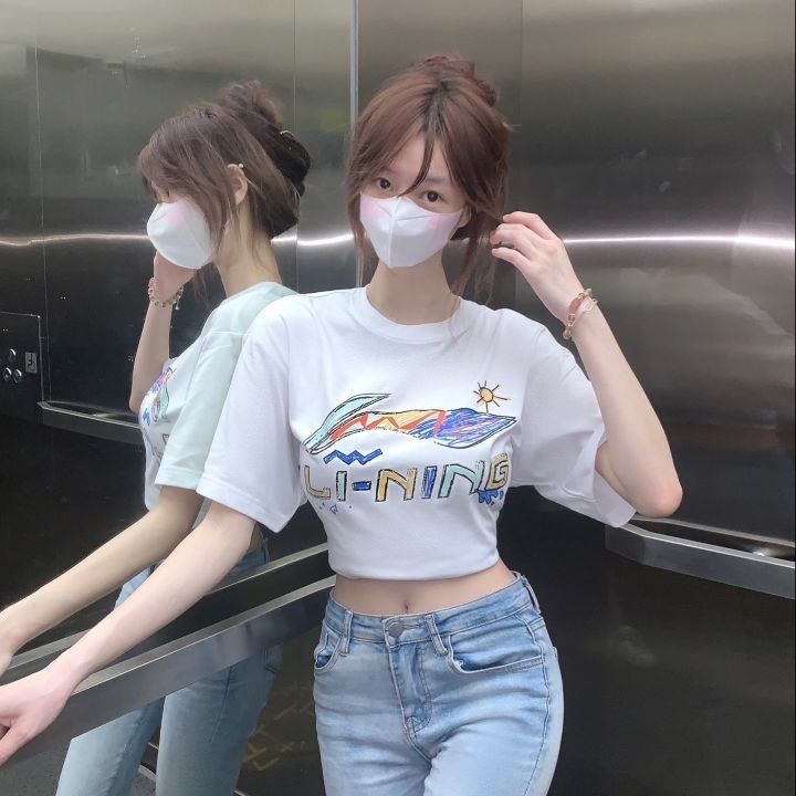 芜湖 短袖也可以很好看