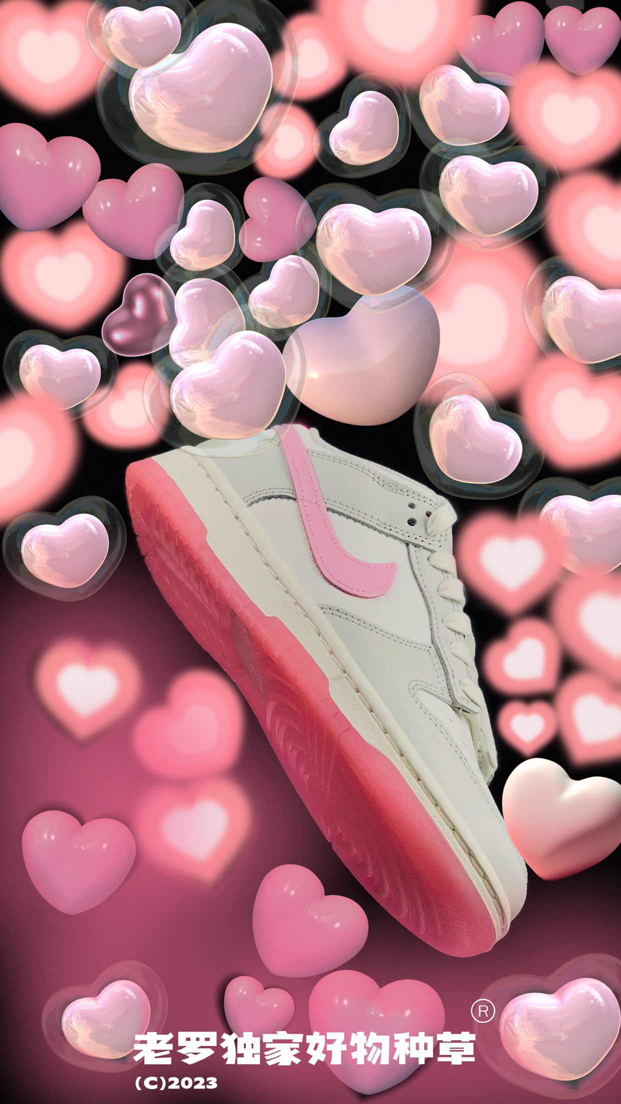 今日拍双鞋｜少女❤️爆棚的粉色系dunk low