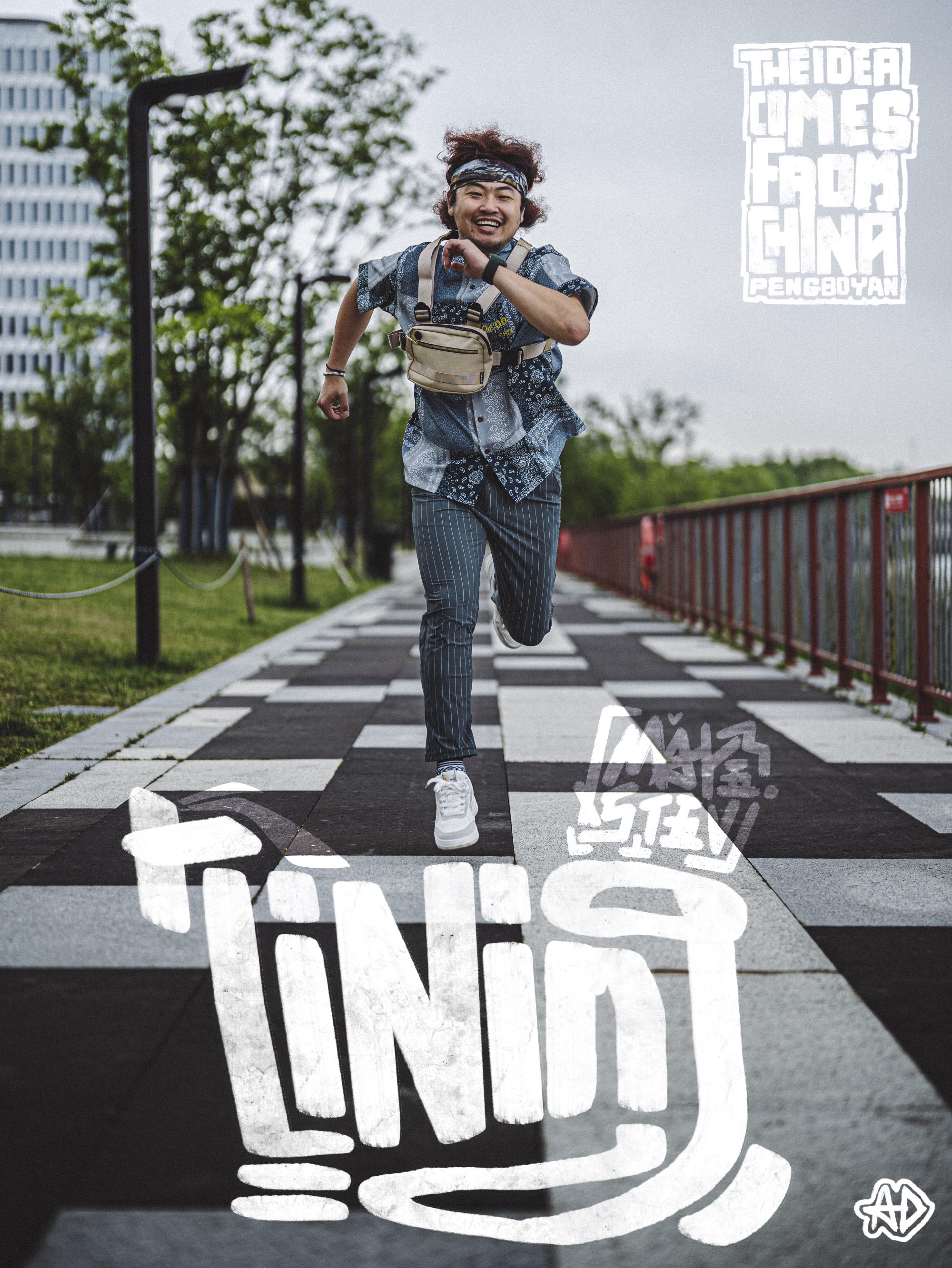 基础OOTD 小白鞋✨闪亮登场