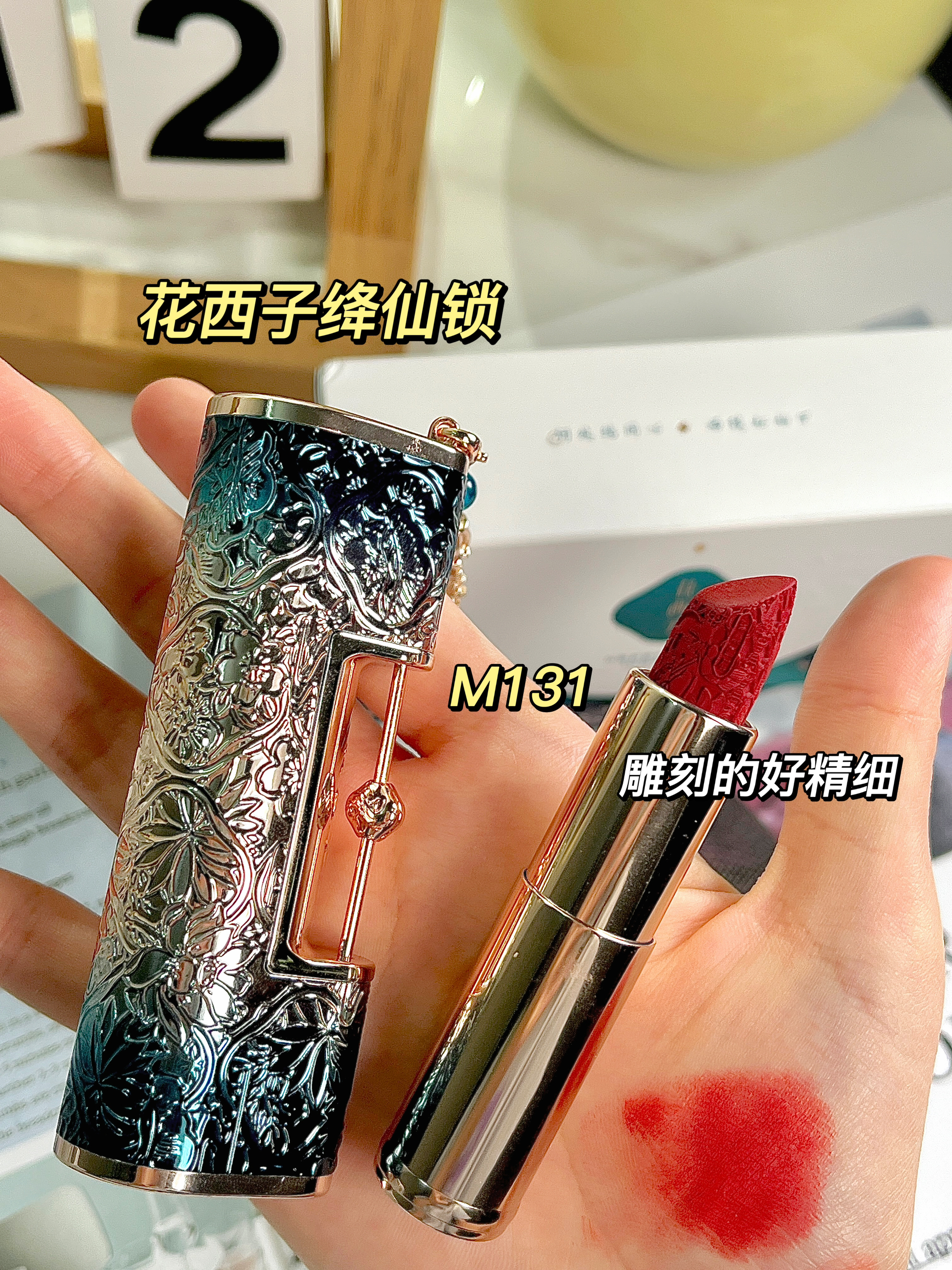 素颜鬼才！花西子这款同心锁约会必备