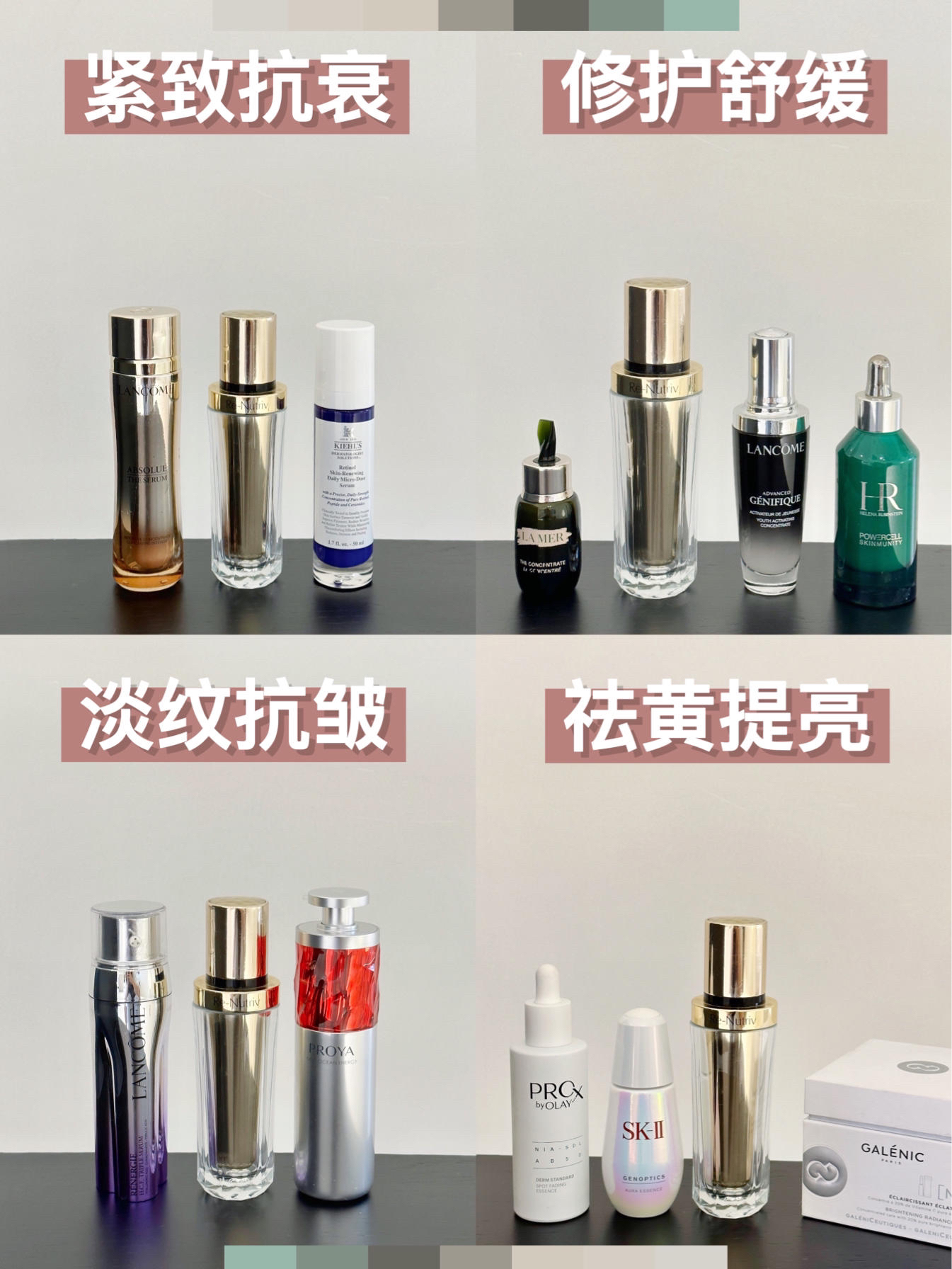 挖呀挖到六边形战士｜大牌精华卷疯辣🥵