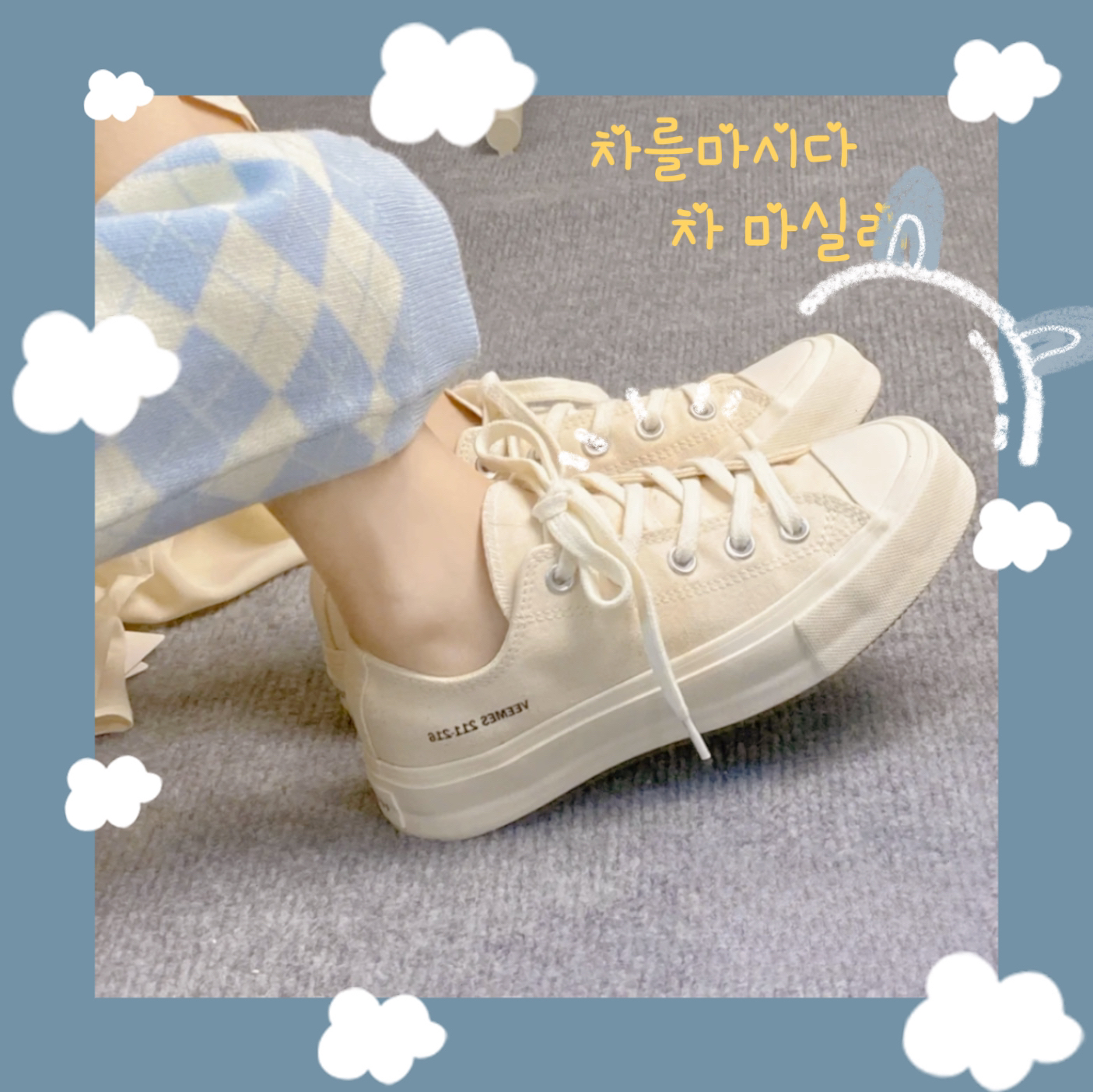 OOTD/veems的百搭帆布鞋🌸