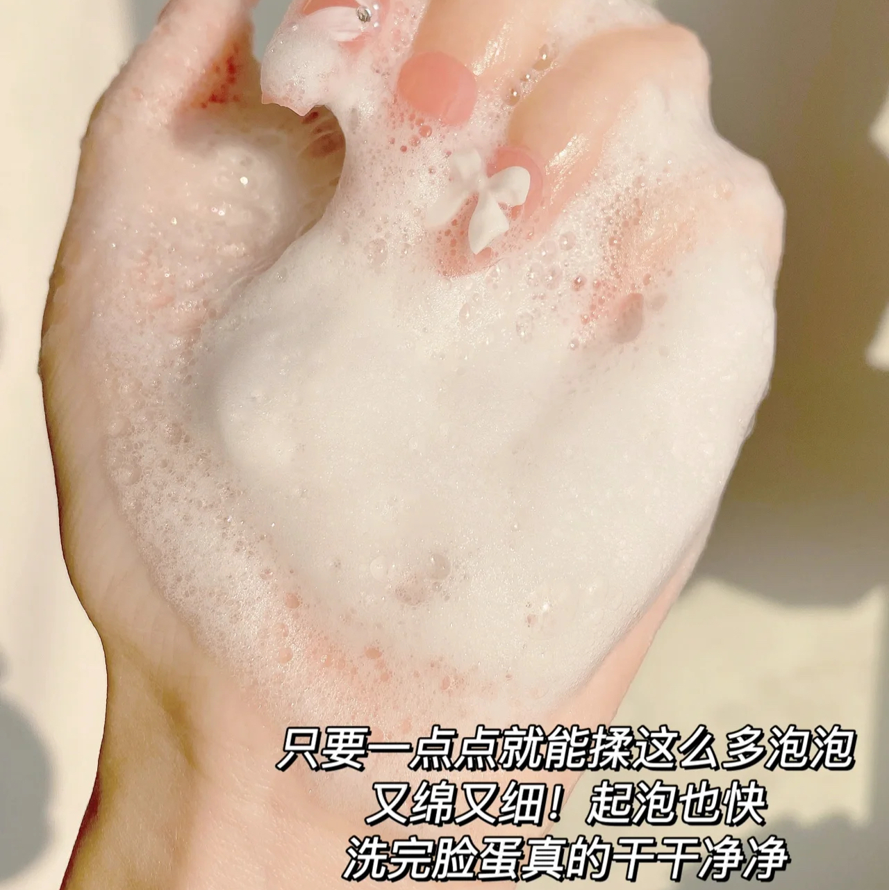 油敏肌求求你们知道这支洁面💕洁净舒缓、清洁力还强!