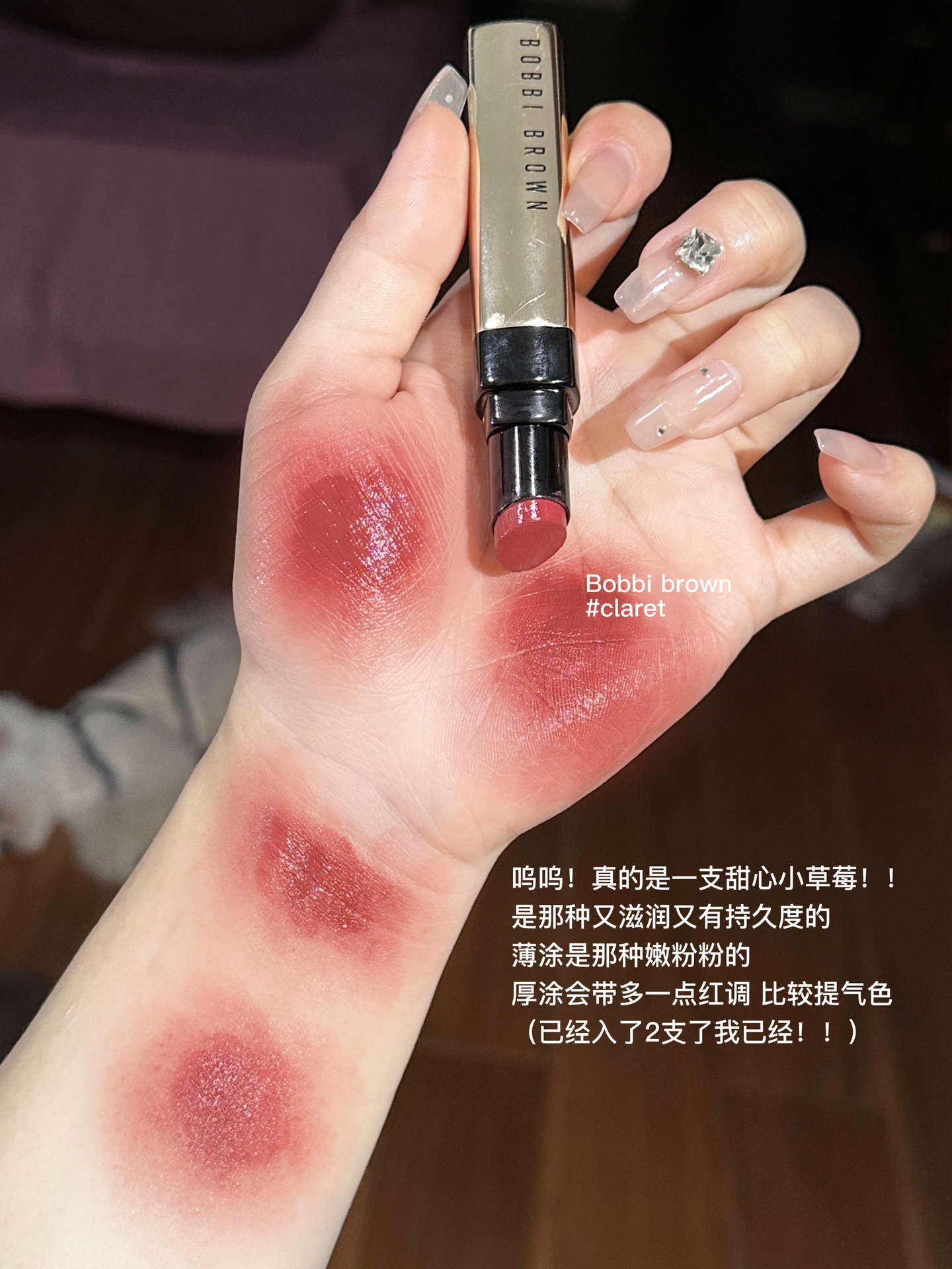 日更口红试色第12天：蜜桃奶茶色有嫩到我！！