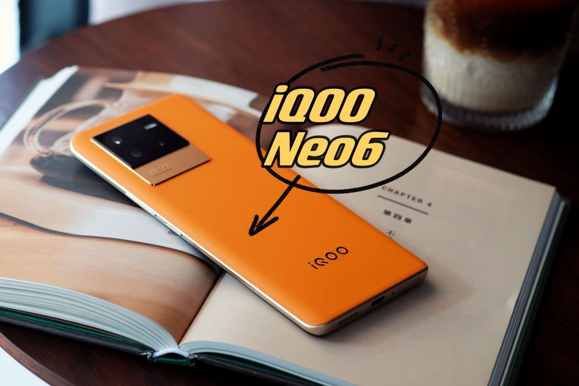 iQOO Neo从来都是以下犯上！