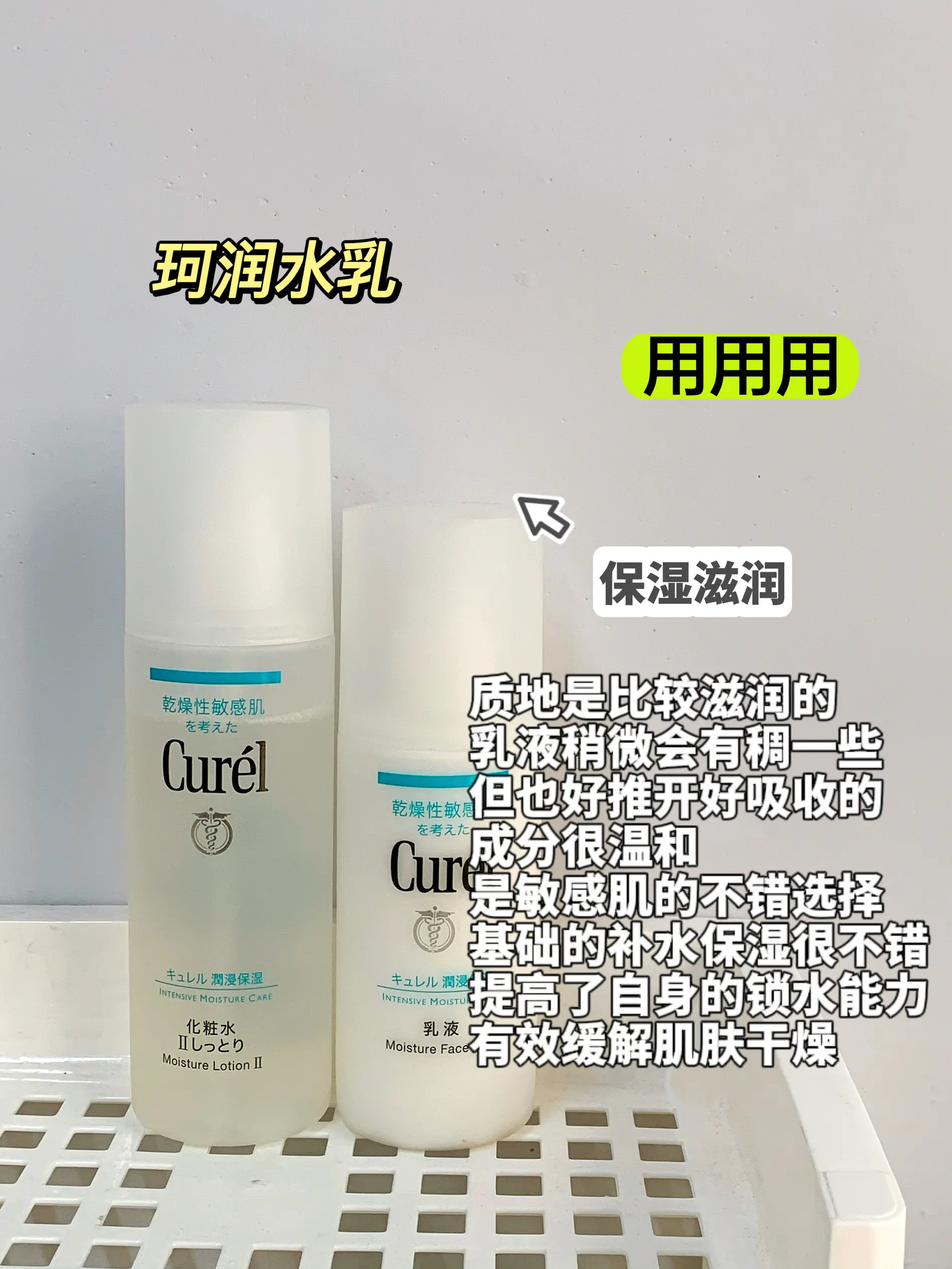 全网爆🔥男生水乳大测评!看完再买不踩雷