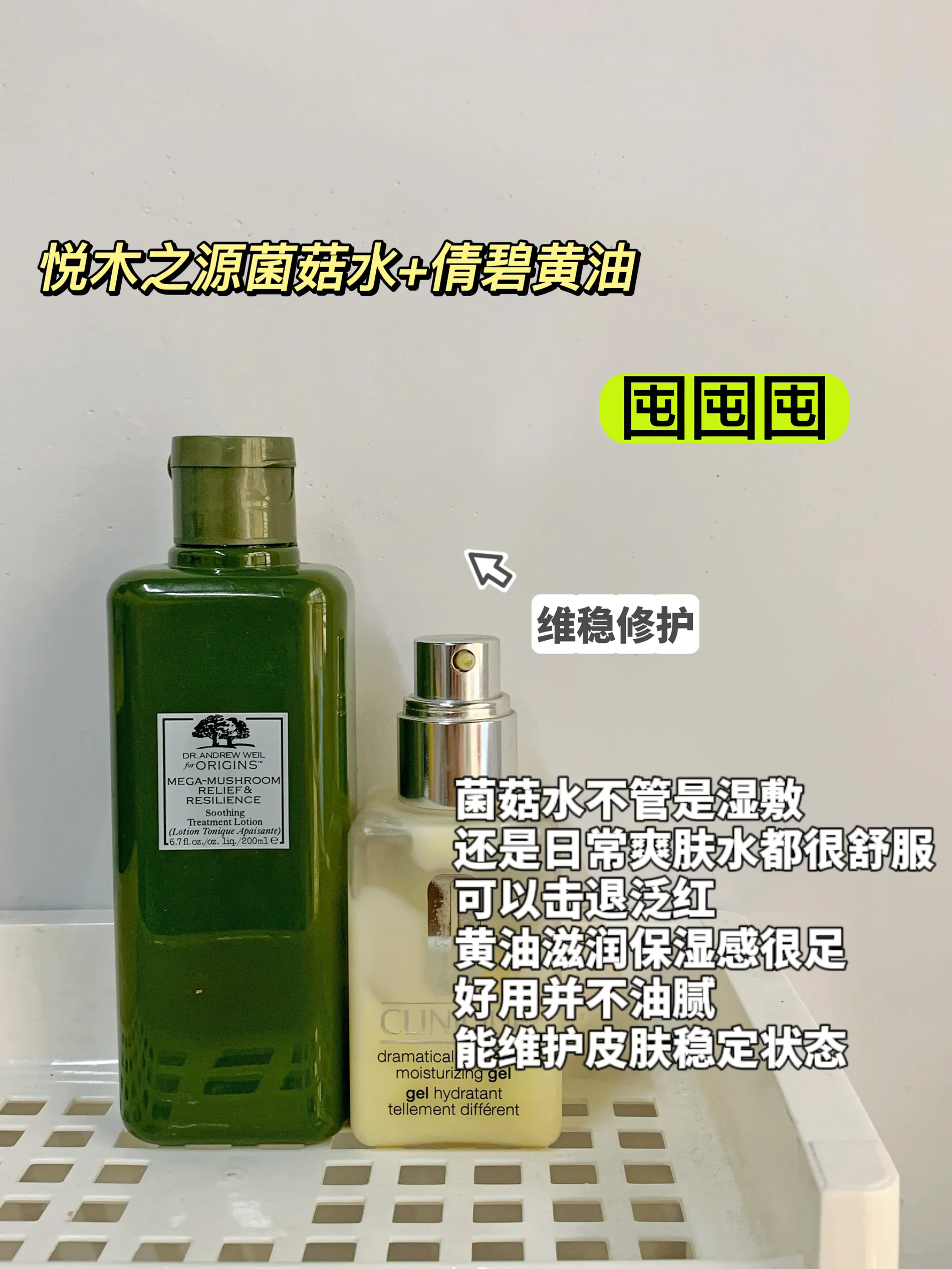 全网爆🔥男生水乳大测评!看完再买不踩雷
