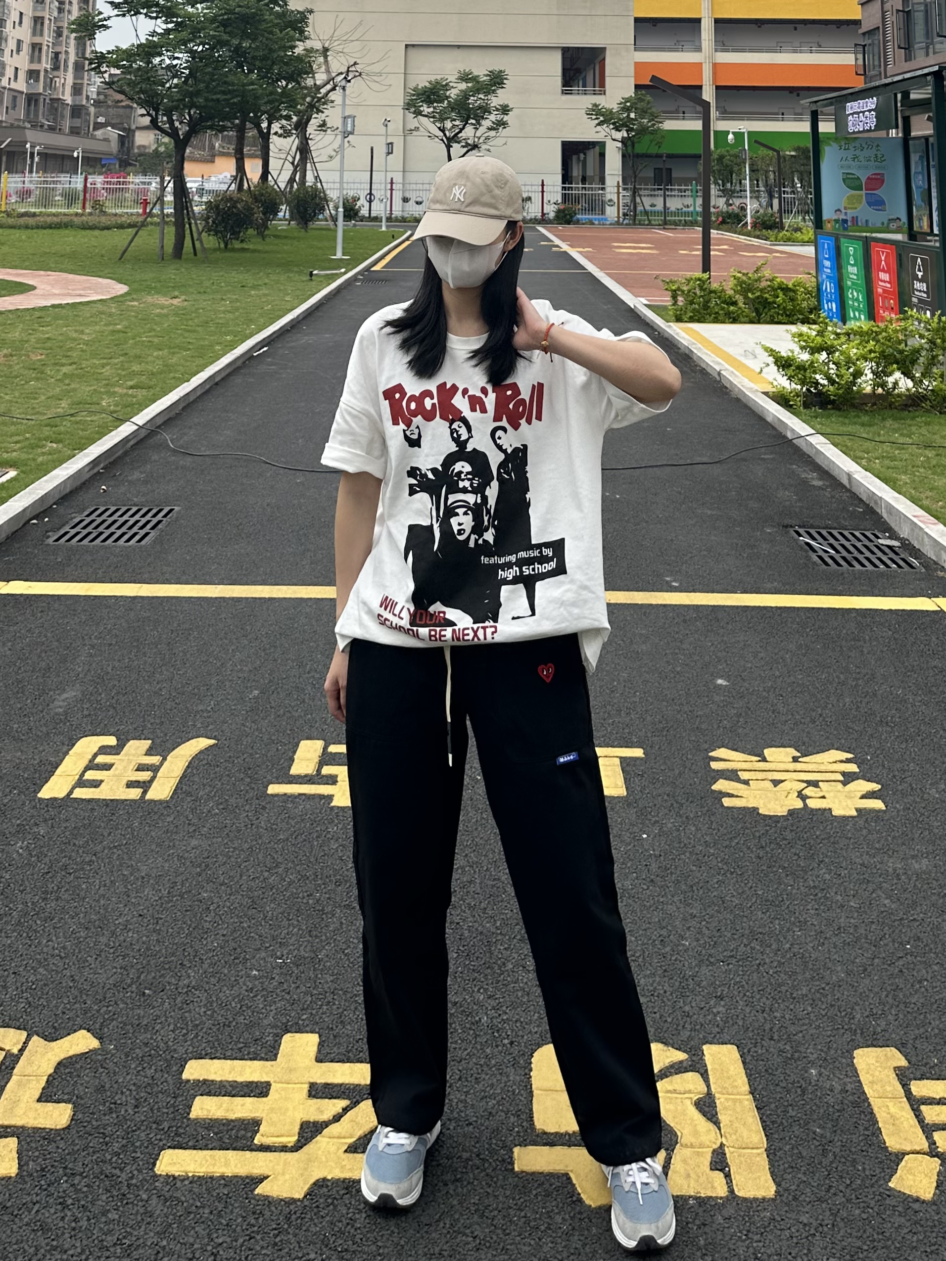 穿搭。