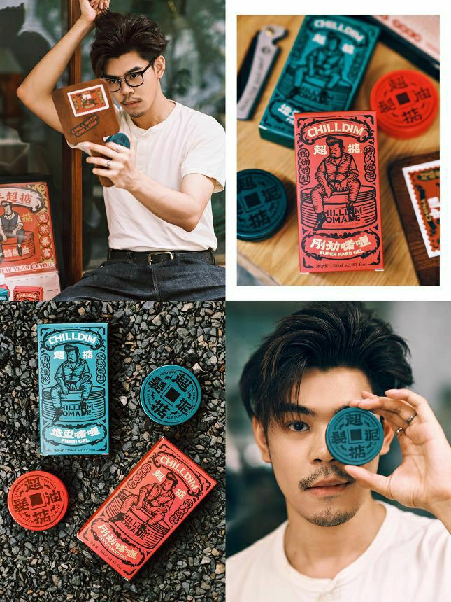 发型好物｜超掂发泥🚨抓好发型增高3公分🤫