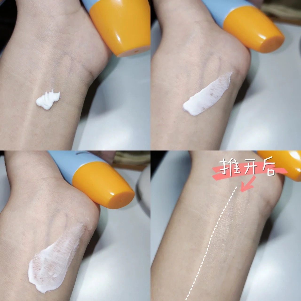 油痘肌闭眼入的防晒！清爽服帖不油腻还能白