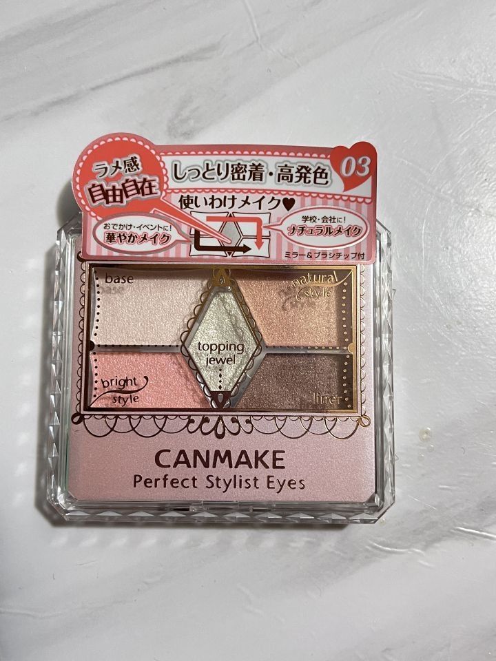 谁还不买这个9r 的眼影！！