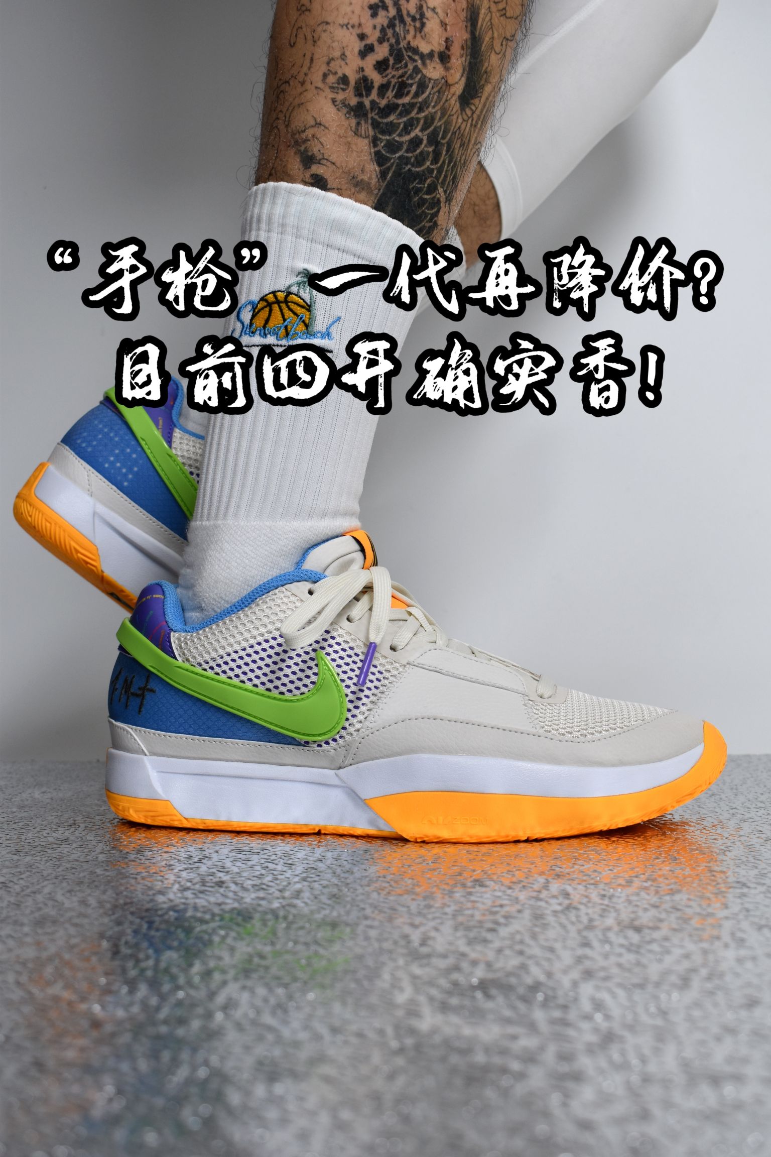 「莫兰特一代」风口浪尖的代表作!实战到底行不行?