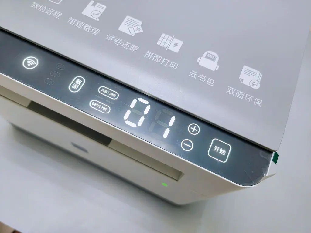 打印机还能辅助作业,这款联想至像Z1作业打印机有点意思