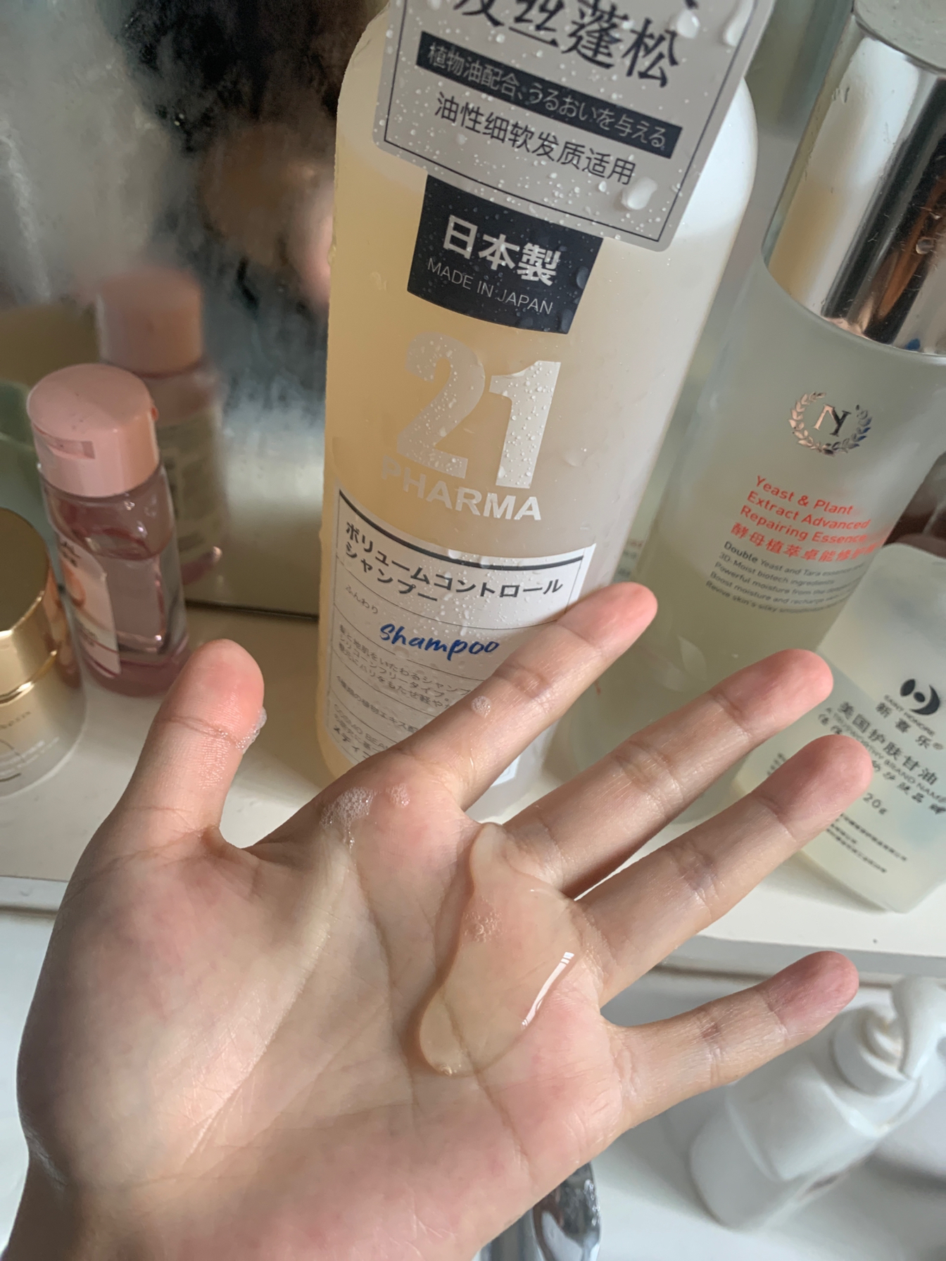 分享最近用的洗发水
