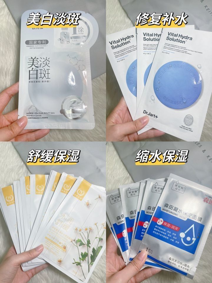 

推荐一些平价好用的面膜