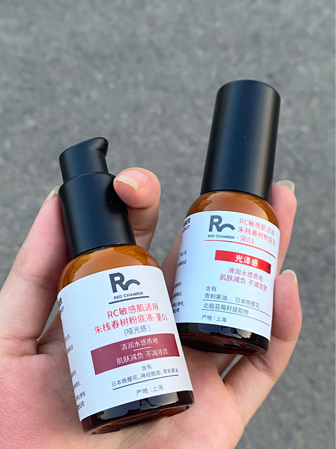 不好意思 还以为谁家的药💊掉马路上了