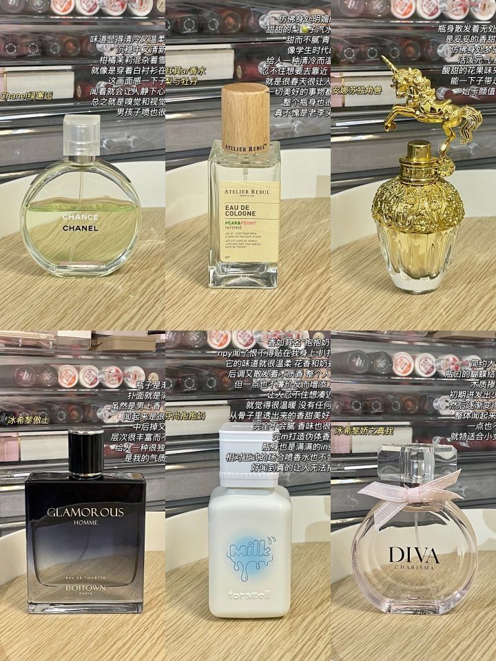 

春夏私藏心机香水合集❗️
