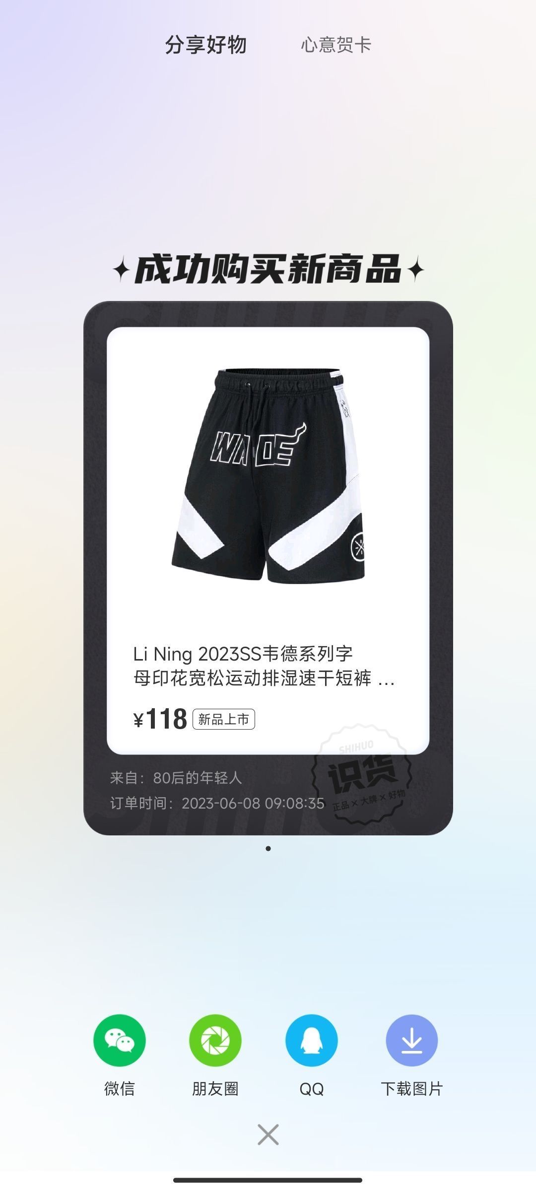 这种面料这个价格只能说是品牌儿价值吧
