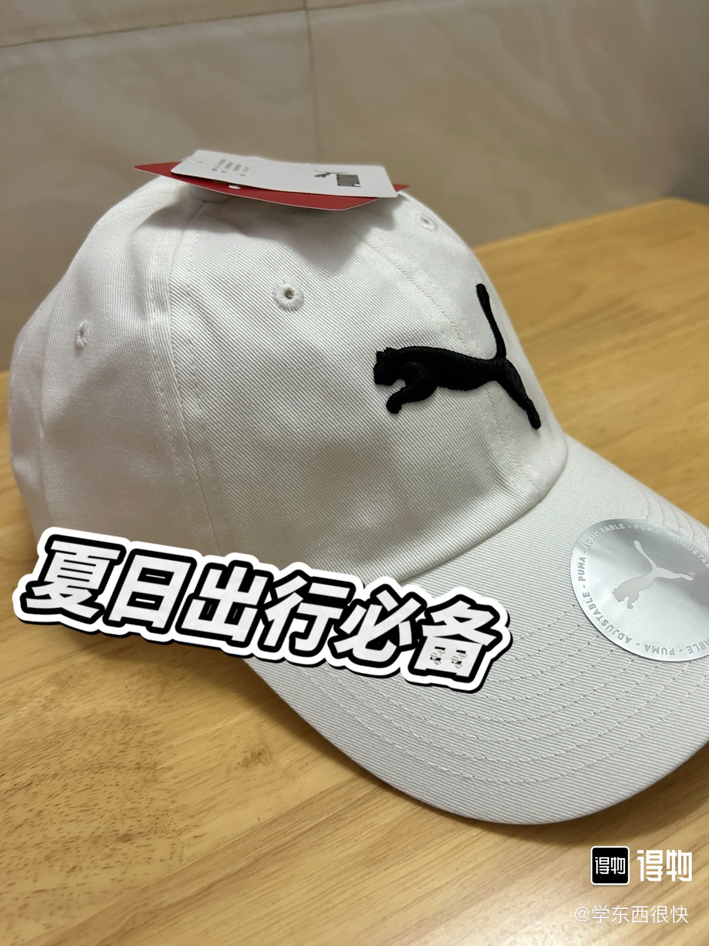 这帽子太好看了吧！夏日出街必备！